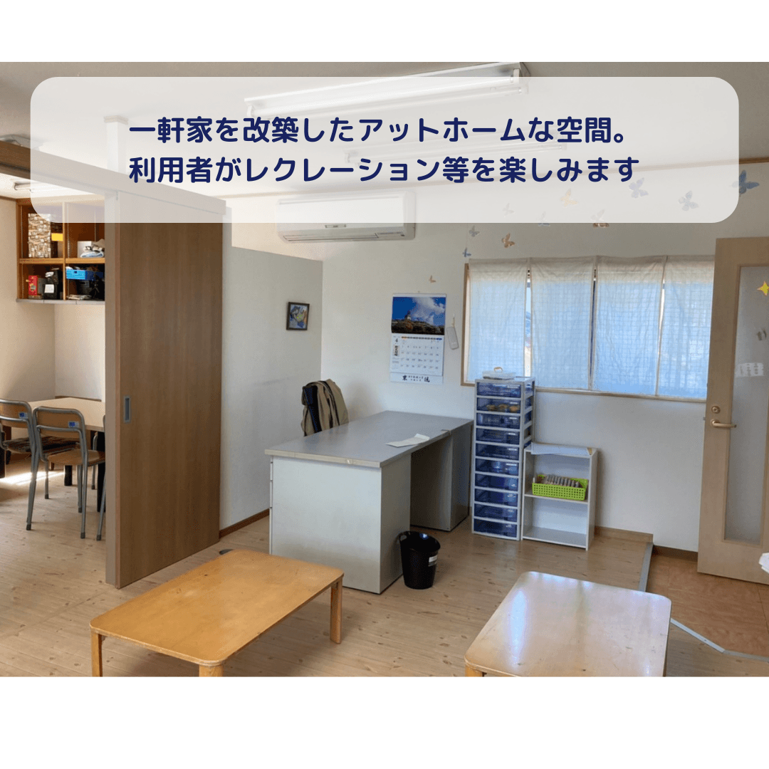 た‗放デイ太陽Ⅱ①.png